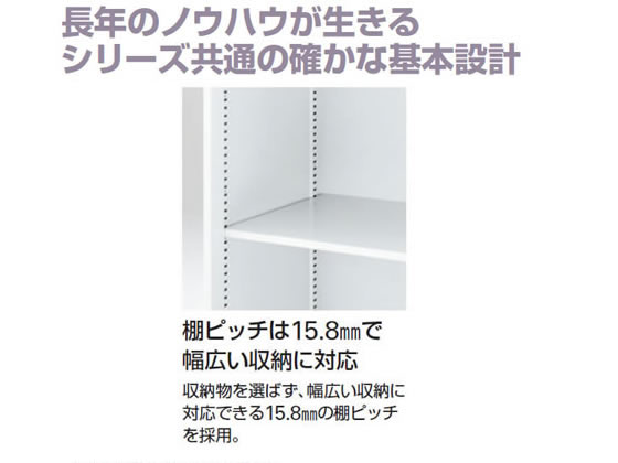 イトーキ シンラインキャビネット 上置き 引戸型 H1038 HTM-109GSN-W9