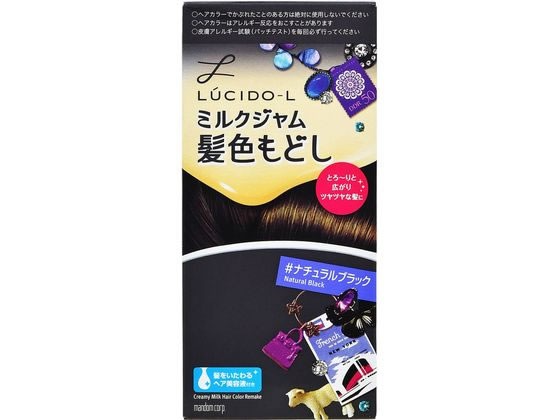 マンダム ルシード エル ミルクジャム髪色もどし ナチュラルブラックが556円 ココデカウ