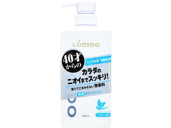 マンダム ルシード 薬用デオドラントボディウォッシュ 450mL