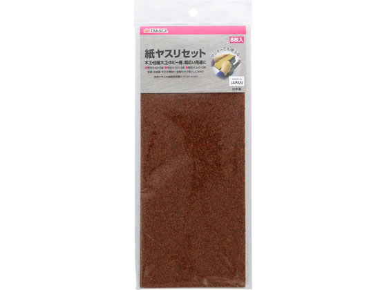 TAKAGI �����X���Z�b�g 8���� �r�� #60�~2���^���� #120�~3���^�ז� #240�~3��