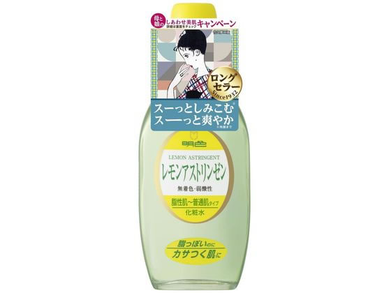 明色化粧品 明色 レモンアストリンゼン 170mL