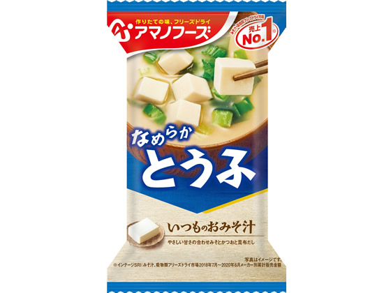 アマノフーズ いつものおみそ汁 とうふが99円【ココデカウ】