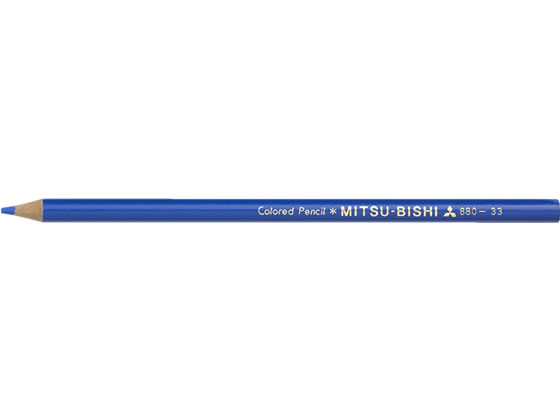 三菱鉛筆 色鉛筆 K880 単色 あお 1本 K880.33が52円【ココデカウ】