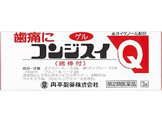 薬)丹平製薬 コンジスイQ 3g【第2類医薬品】
