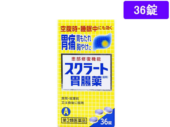 薬)ライオン スクラート胃腸薬(錠剤)36錠【第2類医薬品】