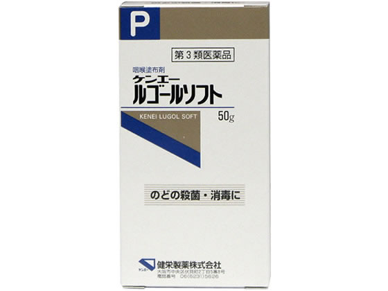 薬)健栄製薬 ケンエールゴールソフト 50g【第3類医薬品】