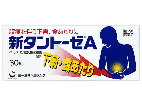薬)第一三共 新タントーゼA 30錠【第2類医薬品】
