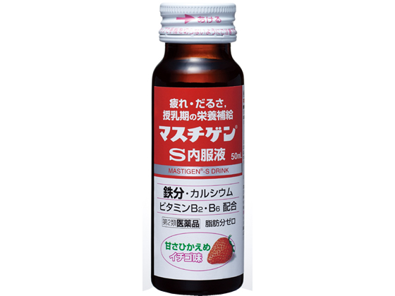薬)日本臓器製薬 マスチゲン-S 内服液 50ml【第2類医薬品】