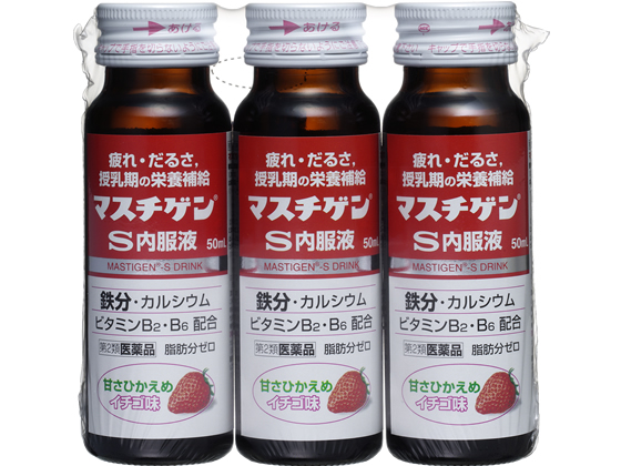 薬)日本臓器製薬 マスチゲン-S 内服液 50ml×3【第2類医薬品】