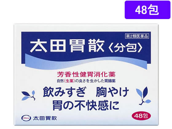 薬)太田胃散 太田胃散 分包 48包【第2類医薬品】
