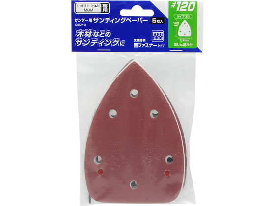 TAKAGI �փT���f�B���O�y�[�p�[#120 5�� CSDP-2