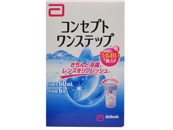 エイエムオー コンセプト ワンステップ 60mL+中和錠6錠