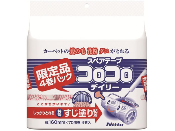 �j�g���Y �X�y�A�e�[�v �R���R���f�C���[ ��160mm�~70���� 4���� SP-7 C4342