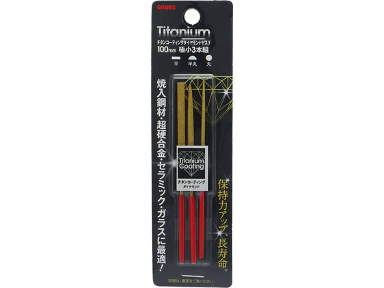 TAKAGI GISUKE �`�^���R�[�e�B���O �_�C�������h���X�� 100mm �ɏ� 3�{�g ���E���ہE��