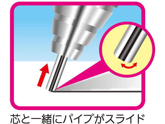 ぺんてる Orenz(オレンズ) 0.2mm ピンク XPP502-Pが332円【ココデカウ】