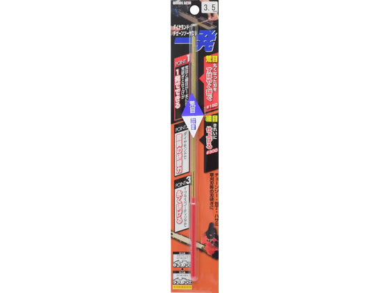 TAKAGI EARTH MAN �_�C�������h�ꔭ �`�F�[���\�[���X�� 3.5mm