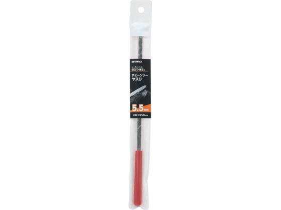 TAKAGI �`�F�[���\�[���X�� 5.5mm