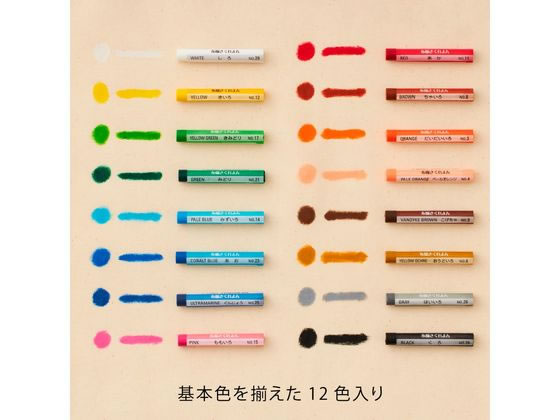 ぺんてる ファブリックファン 布描きくれよん 16色 PTS4-16が564円【ココデカウ】