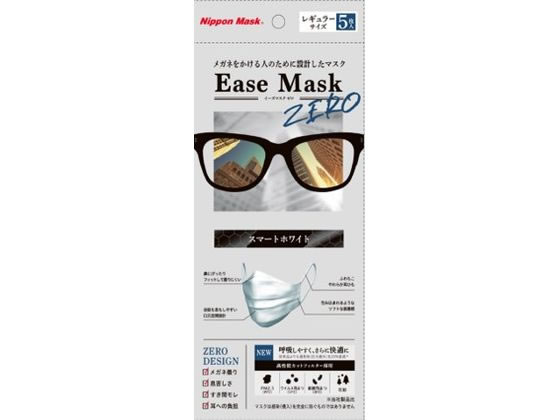 ����� EASE MASK ZERO �X�}�[�g�z���C�g 5��