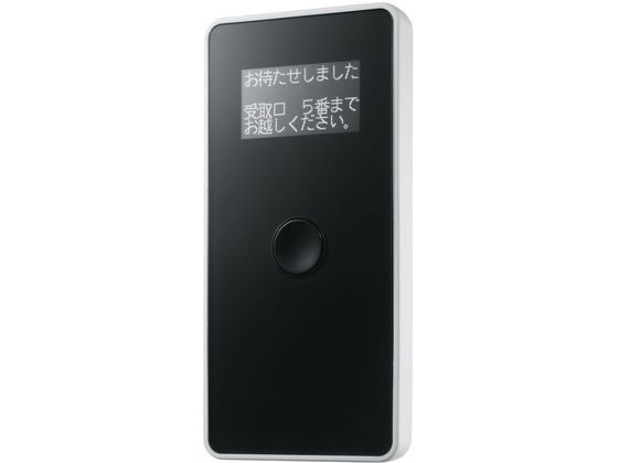 ���{�z�b�v�X �����[�g���v���C�R�[���p��M�@ ���Ҍďo�V�X�e�� 25-3014-03 RR-200W(�z���C�g)