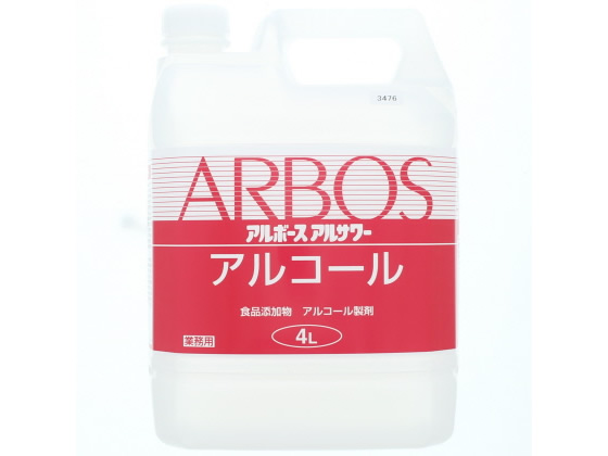 アルボース アルコール除菌剤 4L