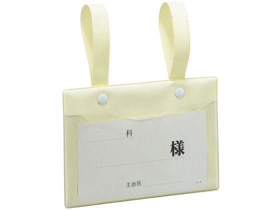 ���{�㗝��� �x�b�h�l�[��B�^ �x�b�h�v���[�g 24-3444-00 25-2031-02(�A�C�{���[)