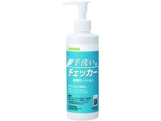 �T���� ��􂢃`�F�b�J�[���[�V���� 230mL 8-9549-41