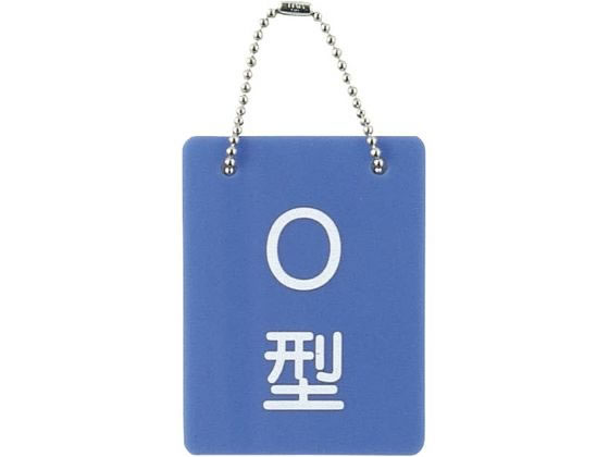���{�㗝��� ���t�^�D�E���ʕ���(B-2)O�^ O�^ 23-3718-02 2113-03(70X90MM)