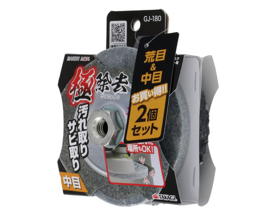TAKAGI EARTH MAN 100mm�d���f�B�X�N�O���C���_�[�p �ɏ��� 2�Z�b�g ����&�r��
