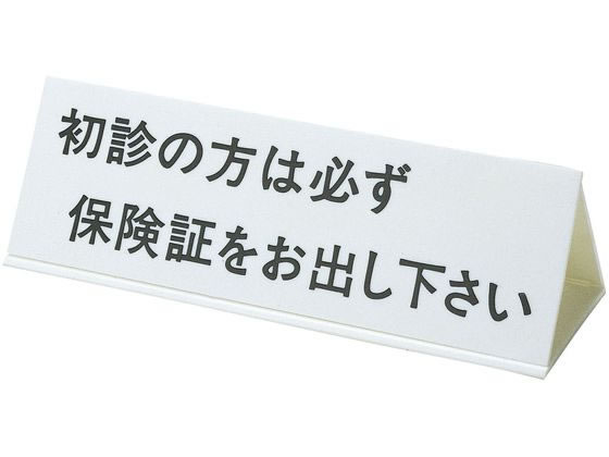 ���{�㗝��� �O�ʑ̕W���� ��t�\���� 23-2119-01 2053-02