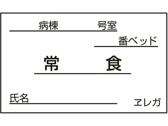 ���{�㗝��� �H���D��p�J�[�h(��H)23-6877-12 35X60MM(1000�}�C)