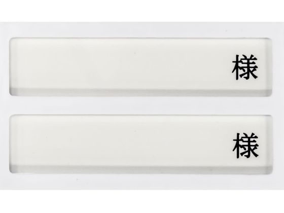 ���{�㗝��� �a���p���D����(2���p�E�l�t)�l�[���v���[�g 09-2230-0202 �������p HP-2