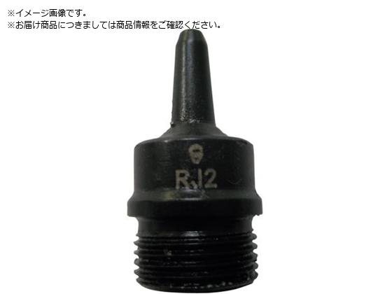 RACODON |` RJ8 8mm RJ8