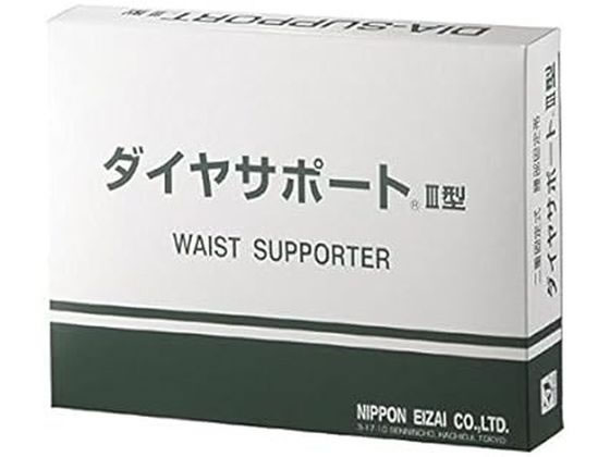 ���{�q�� �_�C���T�|�[�gIII�^(3L) NE-575(100-110CM)