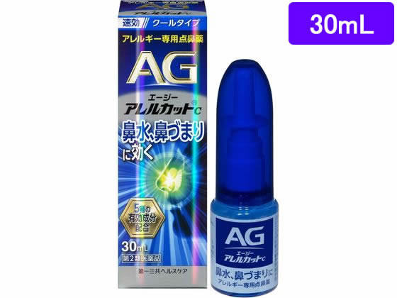 )OwXPA G[W[AJbgc 30mly2ވiz