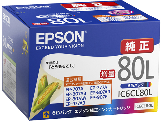 【新品未開封】EPSON純正インクカートリッジ　増量6色パックIC6CL80L