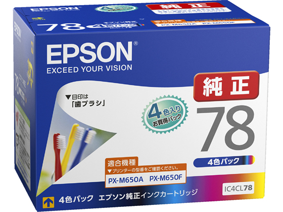 エプソン インクカートリッジ 4色パックIC4CL78 1箱(4個:各色1個