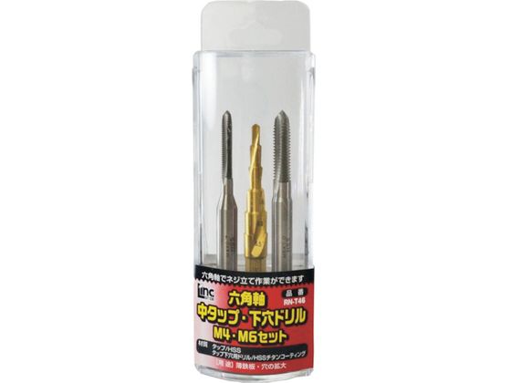 ���C�g �Z�p�����^�b�v�E�����h����M4�EM6�Z�b�g �V�����N�a6.35mm RN-T46