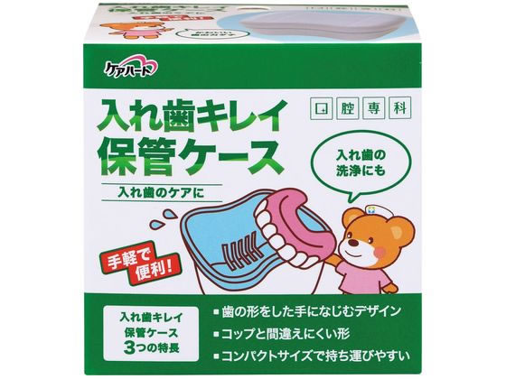 ���ꎕ�L���C�ۊǃP�[�X ���ꎕ�P�[�X 24-3969-00 �P�A�n�[�g(�^�}�K���G�[�U�C)