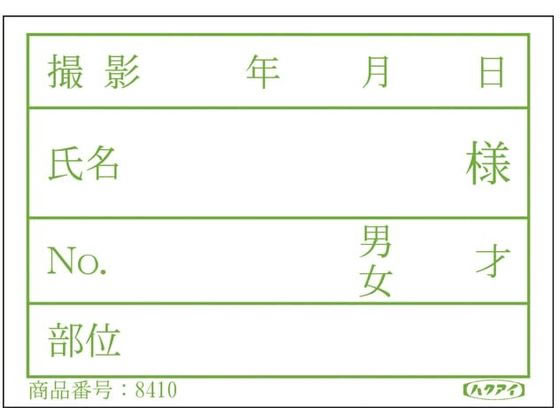 ������ �t�B�����^�b�N���x�� 24-2694-00 8410(32X45)1000�}�C