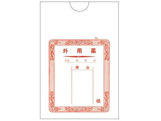 ������ �O�p���(�^�e)25�؏� 2071 100�� 25-2504-00 2071(135X100)100�}�C