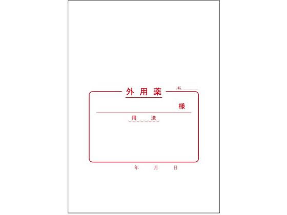 ������ �O�p���(���R)16�؏� 2077 100�� 25-2504-01 2077(175X125)100�}�C