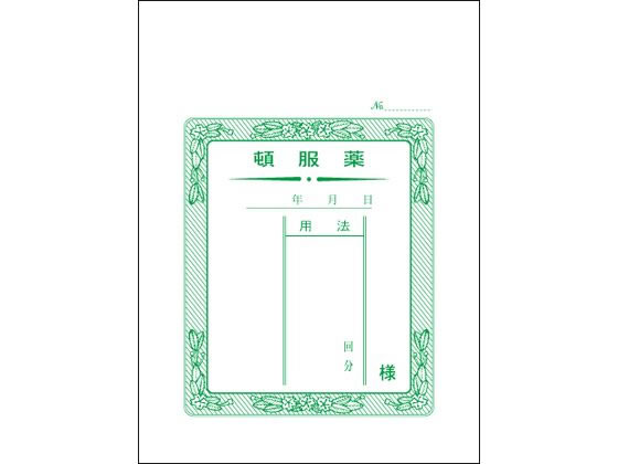 ������ �ڕ����(�^�e)32�؏� 25-2505-01 2074(117X87)100�}�C