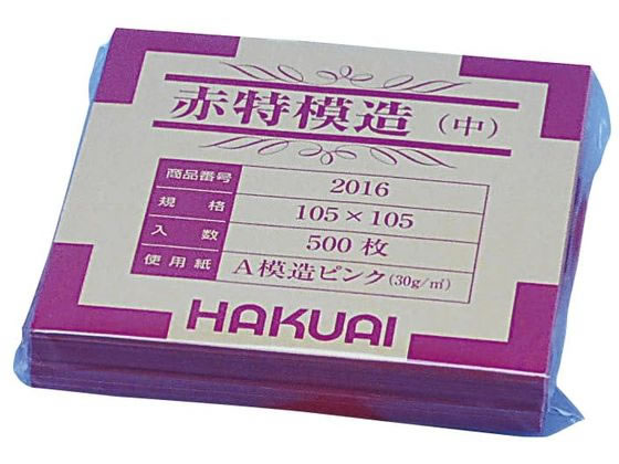 ������ ��(�ԓ��͑�)�� 08-3069-01 2016(105X105)500�}�C