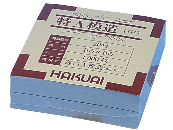 ������ ��(��A�͑�)�� 08-3068-01 2044(105X105)1000�}�C