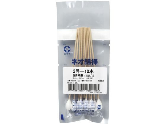 ���\�� �l�I�Ȗ_3��(�ŋۍ�)3�� 07-3077-01 16208(10�z��X50�t�N��)