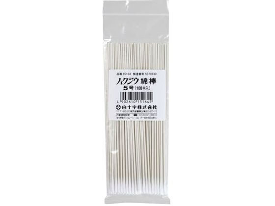 ���\�� �n�N�W�E�Ȗ_5��(���@�ȗp)5�����@�ȗp 25-2911-03 15164(100�|���C��)�J�~�W�N