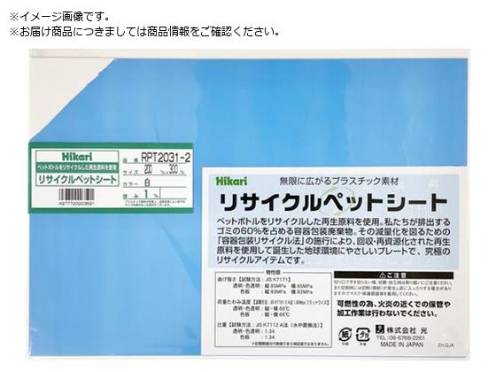  TCNybgV[g  200~300~1mm RPT2031-2