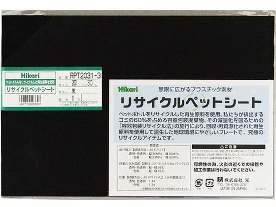  TCNybgV[g  200~300~1mm RPT2031-3