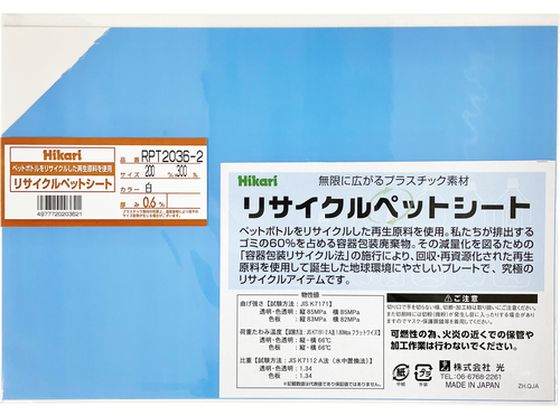  TCNybgV[g  200~300~0.6mm RPT2036-2